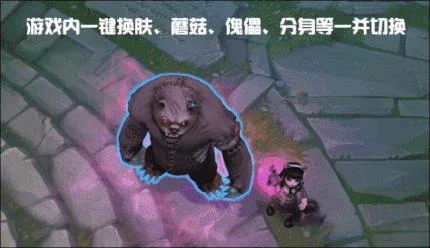 英雄联盟手游澜风辅助：安卓内核助力，游戏更精彩